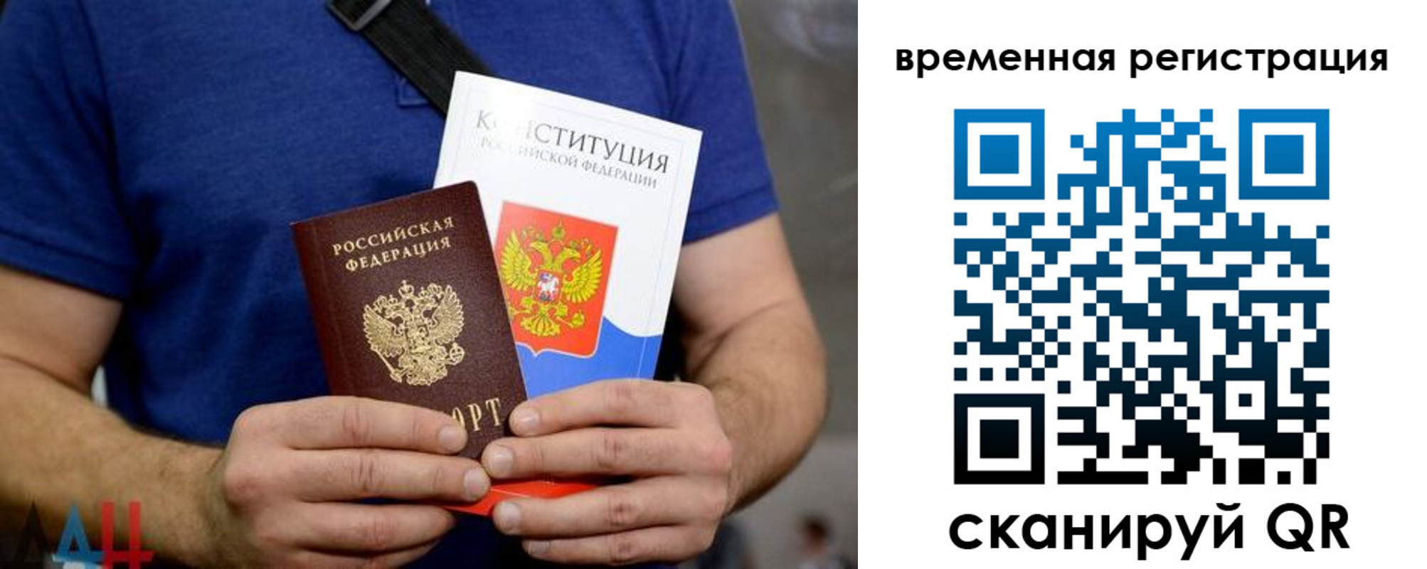 прописка для школы в Кимовске