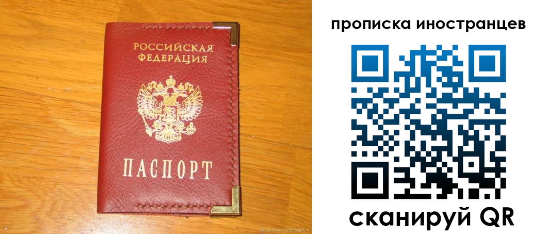 где прописаться в Кимовске